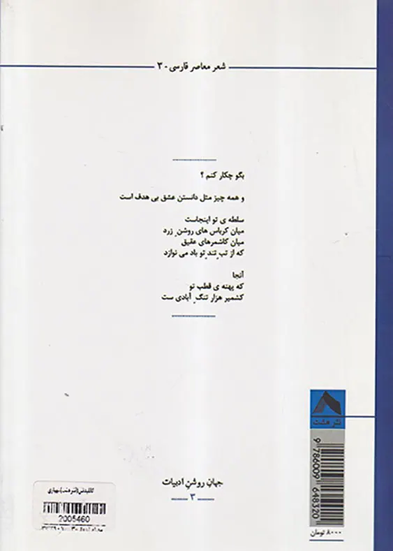 کانفیدنس
